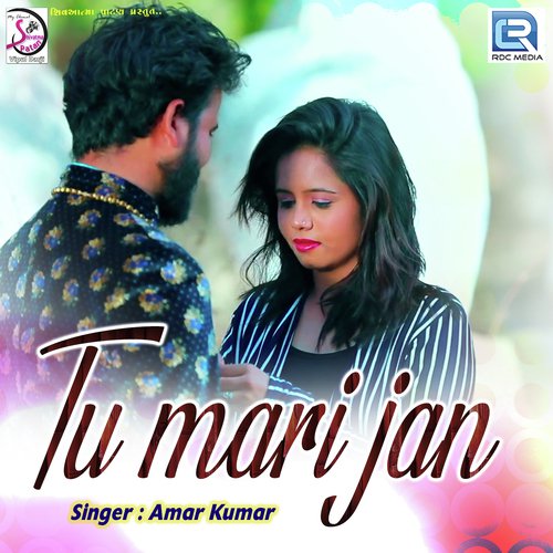 Amar Kumar Songs MP3 Download